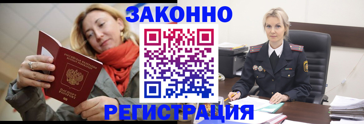 пропишу в квартире в Яхроме