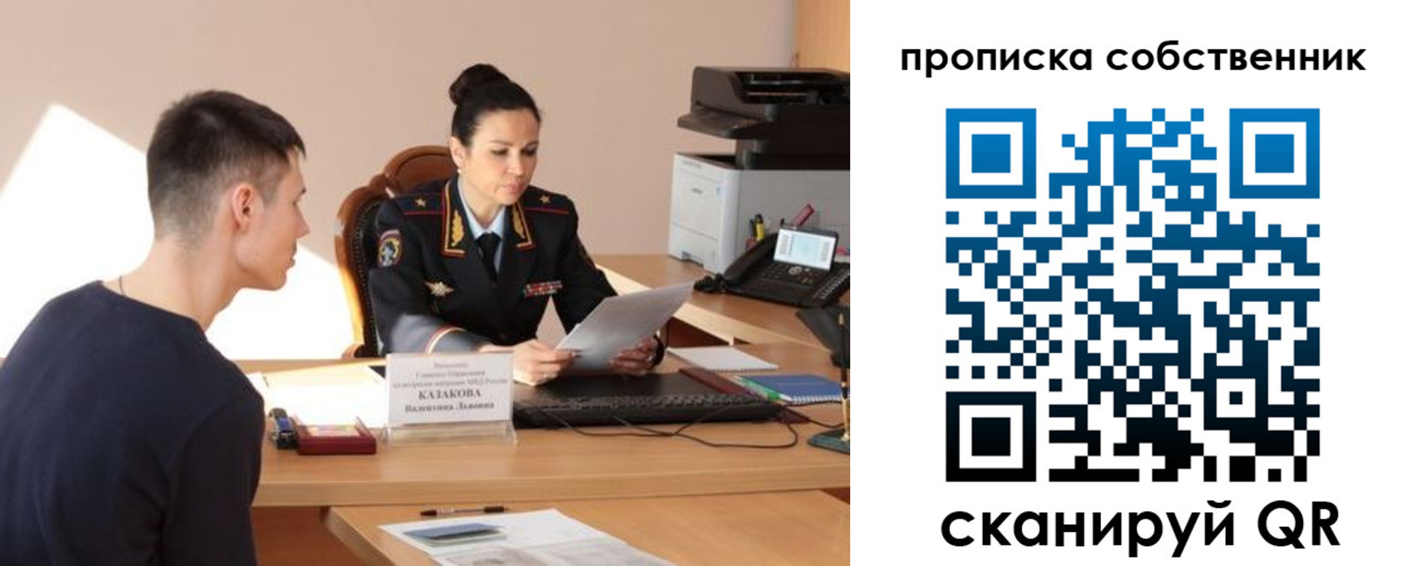 найти адрес прописки в Яхроме